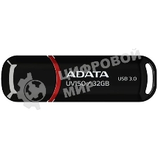 Флешка USB ADATA UV150 (AUV150-32G-RBK), 32Gb, USB 3.0, R/W 100/30, черный