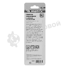 Сверло алмазное Matrix по керамограниту, 14 х 67 мм, 3-гранный хвостовик