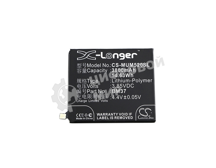 Аккумулятор CameronSino CS-MUM520SL BM37 (Int.Version) для Xiaomi Mi 5s Plus3.85V, 3800mAh, 14.63Wh