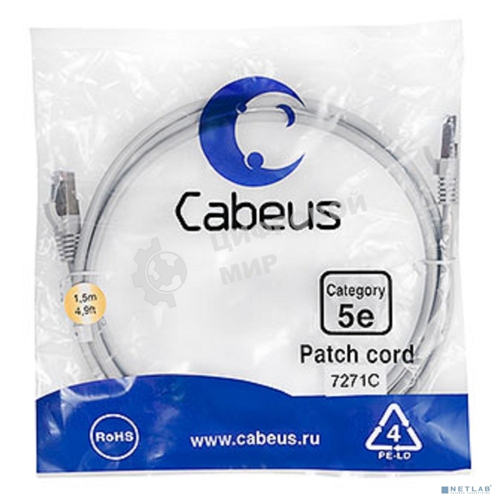 Шнур комм. Cabeus, кат. 5е, экр., F/UTP, RJ45/RJ45, PVC, AWG24, 1.5м, серый