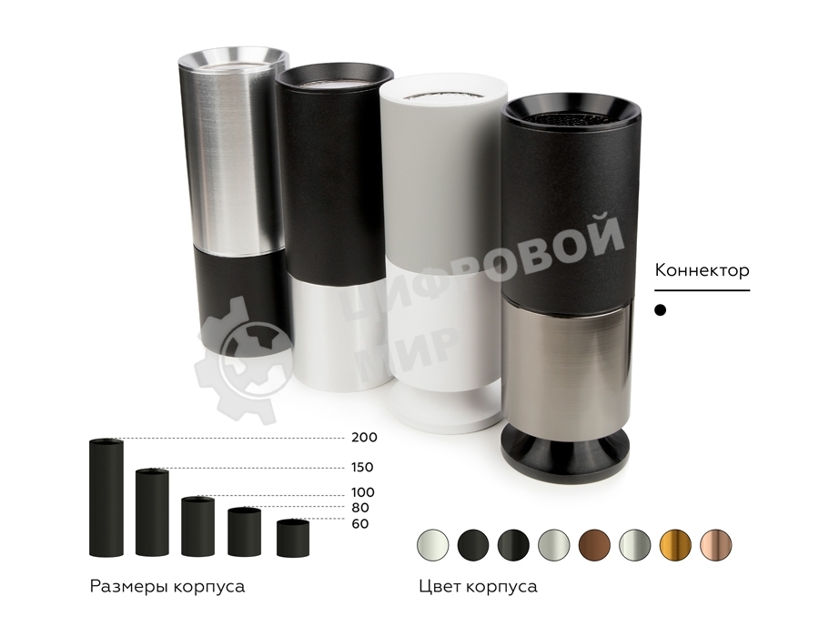Насадка для корпуса светильника N6103 PBK черный полированный D60*H18mm Out2mm MR16