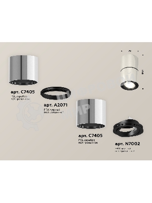 Светильник Ambrella Light XS7405040 PSL/PBK серебро полированное/черный полированный MR16 GU5.3 (C7405, A2071, C7405, N7002)