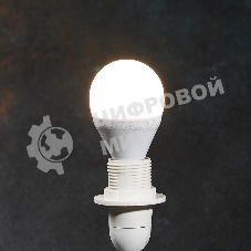 Лампа светодиодная Rexant шарик (GL) 11,5 Вт E14 1093 лм 2700 K теплый свет