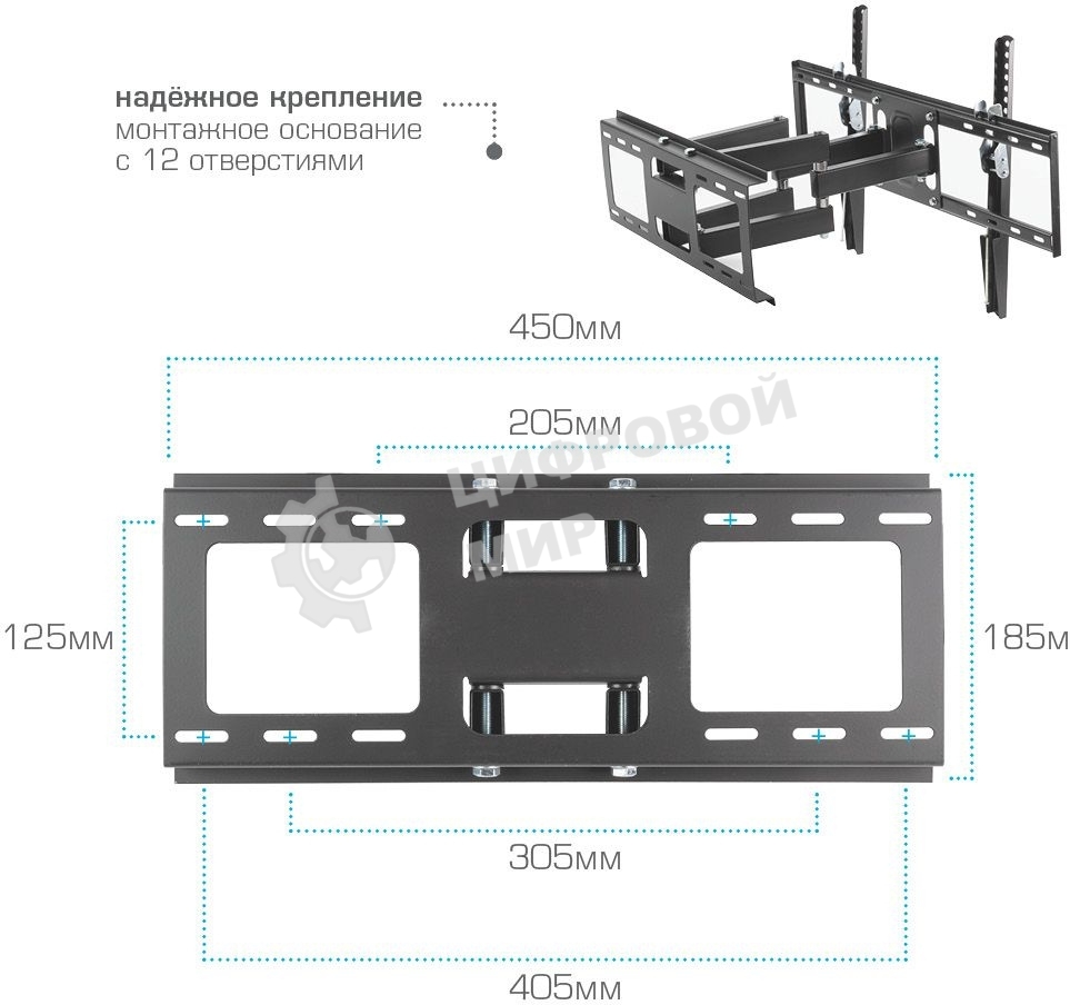 Кронштейн Kromax OPTIMA-409 черный 32