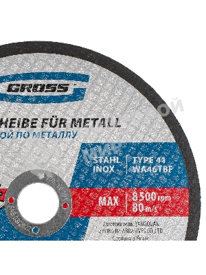 Круг отрезной по металлу Gross 180 х 1,6 х 22,2 мм, WA46TBF