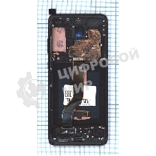 Дисплей (модуль) для Samsung Galaxy S20 Plus G985F в сборе с тачскрином и рамкой (OLED) черный