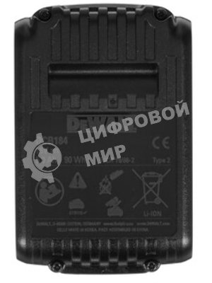 Аккумулятор для DeWalt DCB184 5.0Ah 18V Li-ion