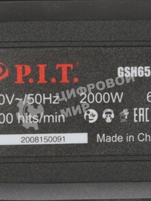 Отбойный молоток P.I.T. GSH65-C6 1700Вт