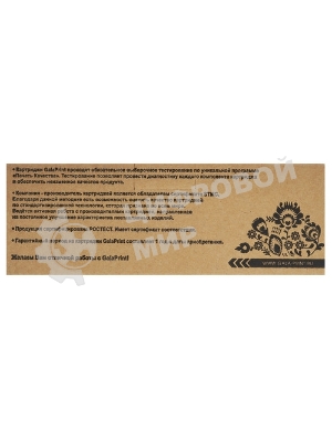 Картридж лазерный GalaPrint GP-106R01285 для принтеров Xerox Phaser 6130 черный 2500 копий