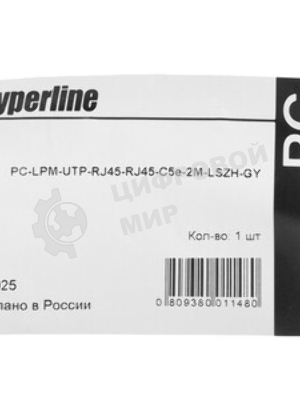 Патч-корд Hyperline PC-LPM-UTP-RJ45-RJ45-C5e-2M-LSZH-YL Патч-корд U/­UTP, Cat.5e, LSZH, 2 м, желтый 