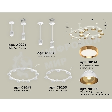 Светильник Ambrella light XR92211110/16 SWH/PYG/CL белый песок/золото желтое полированное/прозрачный GX53