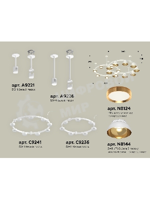 Светильник Ambrella light XR92211110/16 SWH/PYG/CL белый песок/золото желтое полированное/прозрачный GX53