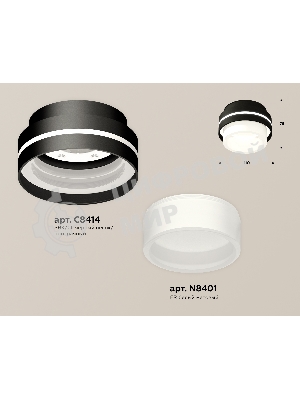 Светильник Ambrella Light XS8414002 SBK/FR черный песок/белый матовый GX53 (C8414, N8401)