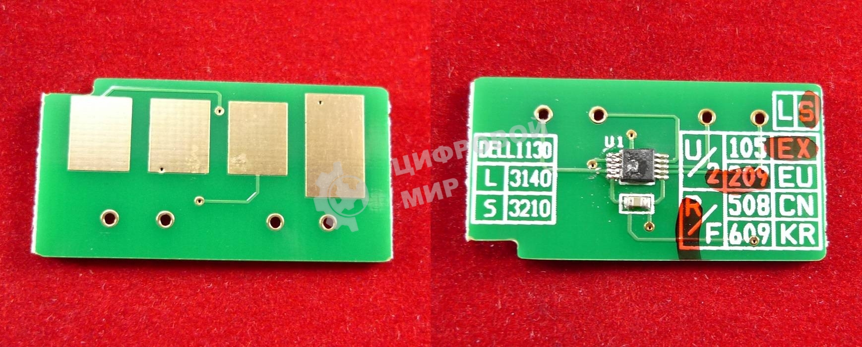 Чип ELP для Samsung SCX4824/4828/ML2855 (MLT-D209) 2K (Китай)