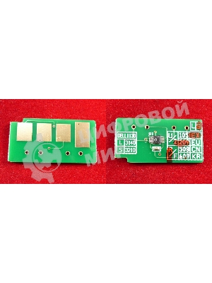 Чип ELP для Samsung SCX4824/4828/ML2855 (MLT-D209) 2K (Китай)