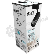 Система трековая Gauss 20Вт 4000K цв.св.:белый нейтральный черный