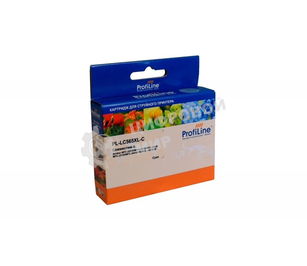 Картридж струйный совместимый ProfiLine PL-LC565XL-C для Brother MFC-J2310/MFC-J2510/MFC-J3520/MFC-J3720/MFC-J4410/MFC-J4510 Cyan водн PL