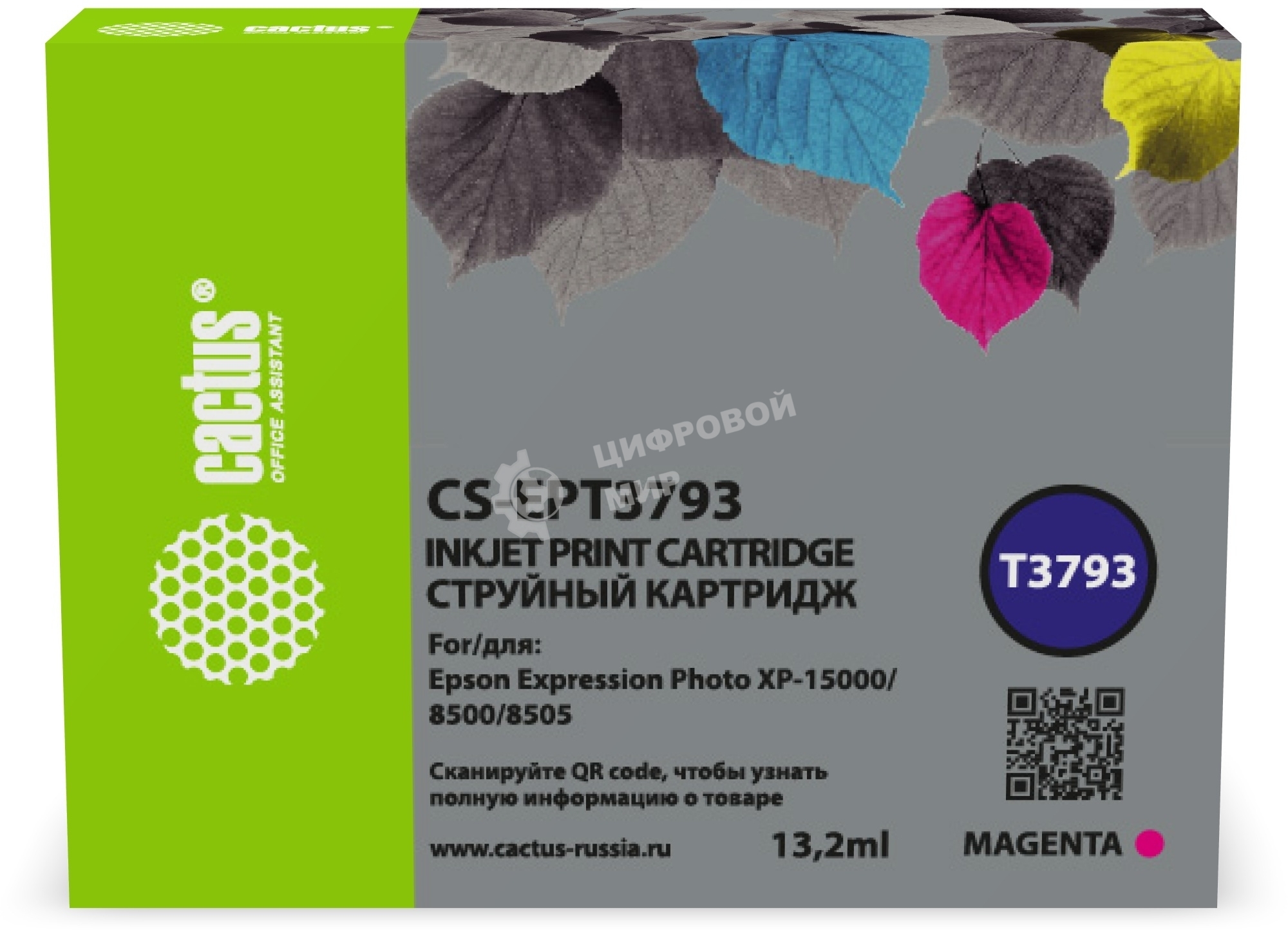 Картридж струйный Cactus CS-EPT3793 378XL пурпурный (13.2 мл) для Epson Expression Photo XP-8500/XP-8505/XP-15000
