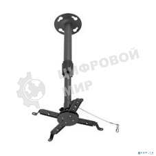 Крепление потолочное Kromax PROJECTOR-300 серый для проектора, 2 ст свободы, наклон 30°, вращение на 360°, от потолка 650-1100 мм, нагрузка до 10 кг