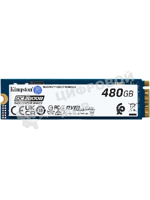 Накопитель SSD Kingston DC2000B, 480Gb, PCIe 4.0 x4, M.2 2280, R/W 7000/800