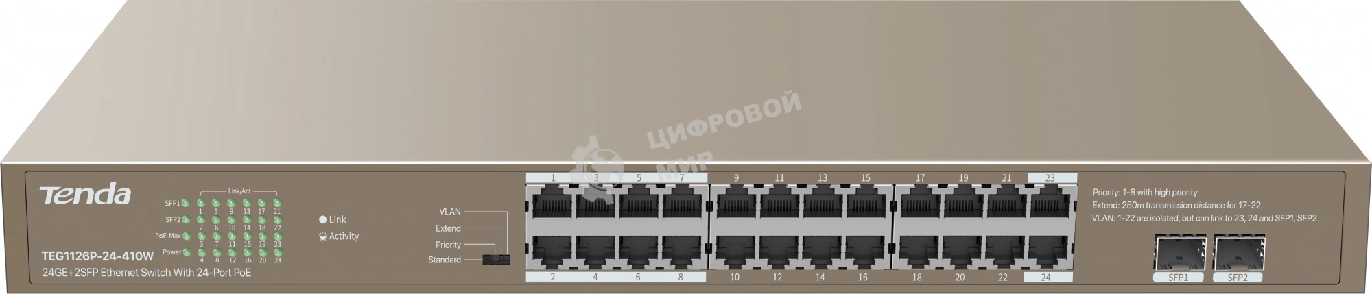 Коммутатор 24PORT 24POE TEG1126P-24-410W Tenda