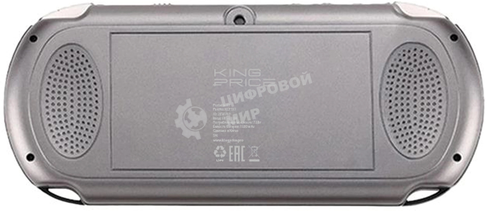 Игровая консоль KingPrice Portable X1 красный/синий
