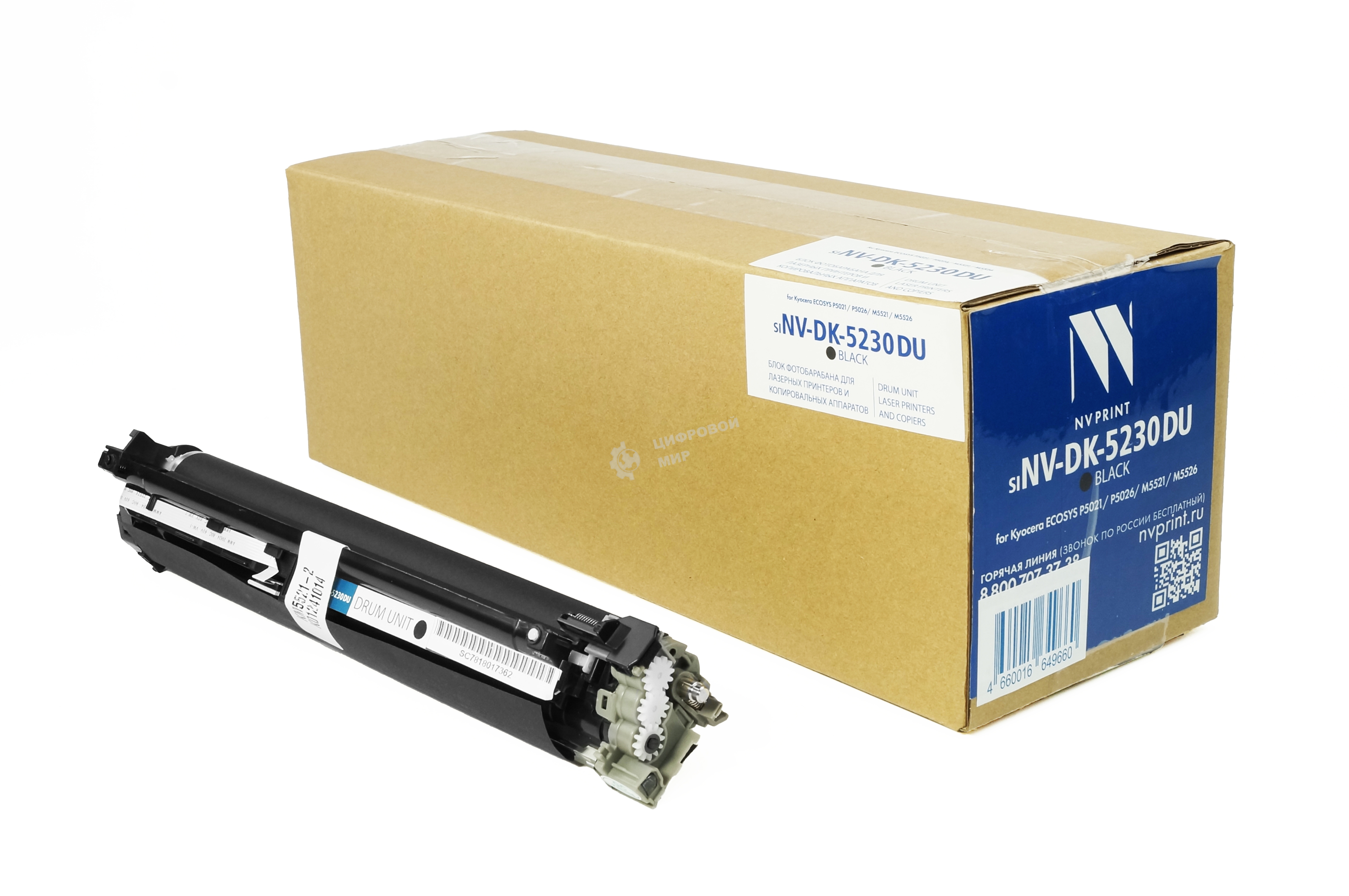 Блок фотобарабана NVPrint совместимый NV-DK-5230 DU черный для Kyocera ECOSYS P5021/P5026/M5521/M5526 (100000k)