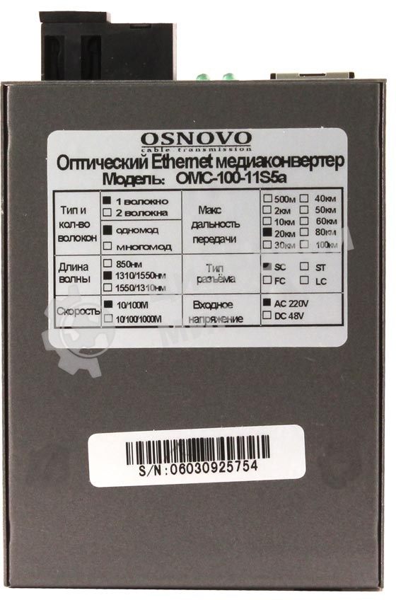 Конвертер Osnovo OMC-100-11S5a