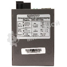 Конвертер Osnovo OMC-100-11S5a