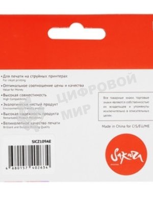 Картридж струйный Sakura CZ109AE (№655 Black) для HP, черный, 11 мл., 600 к.