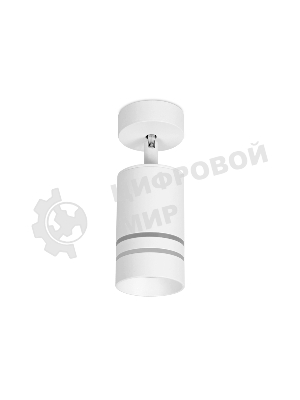 Светильник Ambrella light TN245 WH/S белый/песок LED 4200K 5W D60*100