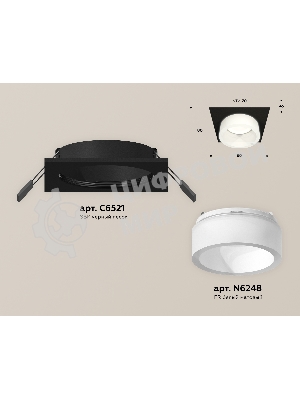 Комплект встраиваемого светильника Ambrella light XC6521065 SBK/FR черный песок/белый матовый MR16 GU5.3 (C6521, N6248)