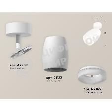 Комплект поворотного светильника Ambrella light XM1122006 SWH/FR белый песок/белый матовый MR16 GU5.3 (A2202, C1122, N7165)