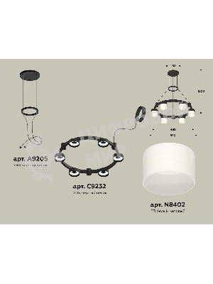 Светильник Ambrella light XR92051204/6 SBK/FR черный песок/белый матовый GX53  (A9205, C9232, N8402)