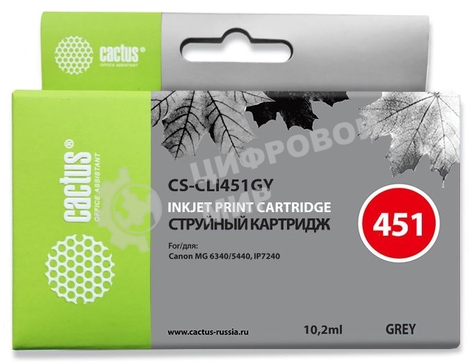 Картридж струйный Cactus CS-CLI451GY серый (10.2 мл) для Canon MG 6340/5440/IP7240