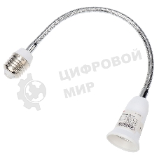 Переходник Rexant Е27-Е27 гибкий 300 мм