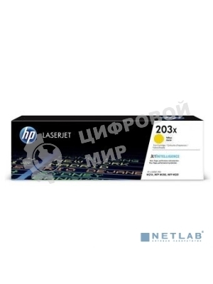 Картридж лазерный HP CF542X (HP 203X) желтый для HP LaserJet M254/M280/M281 2500 страниц.