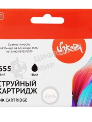 Картридж струйный Sakura CZ109AE (№655 Black) для HP, черный, 11 мл., 600 к.