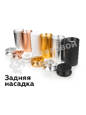 Корпус светильника C6343 SBK черный песок D60*H150mm MR16 GU5.3