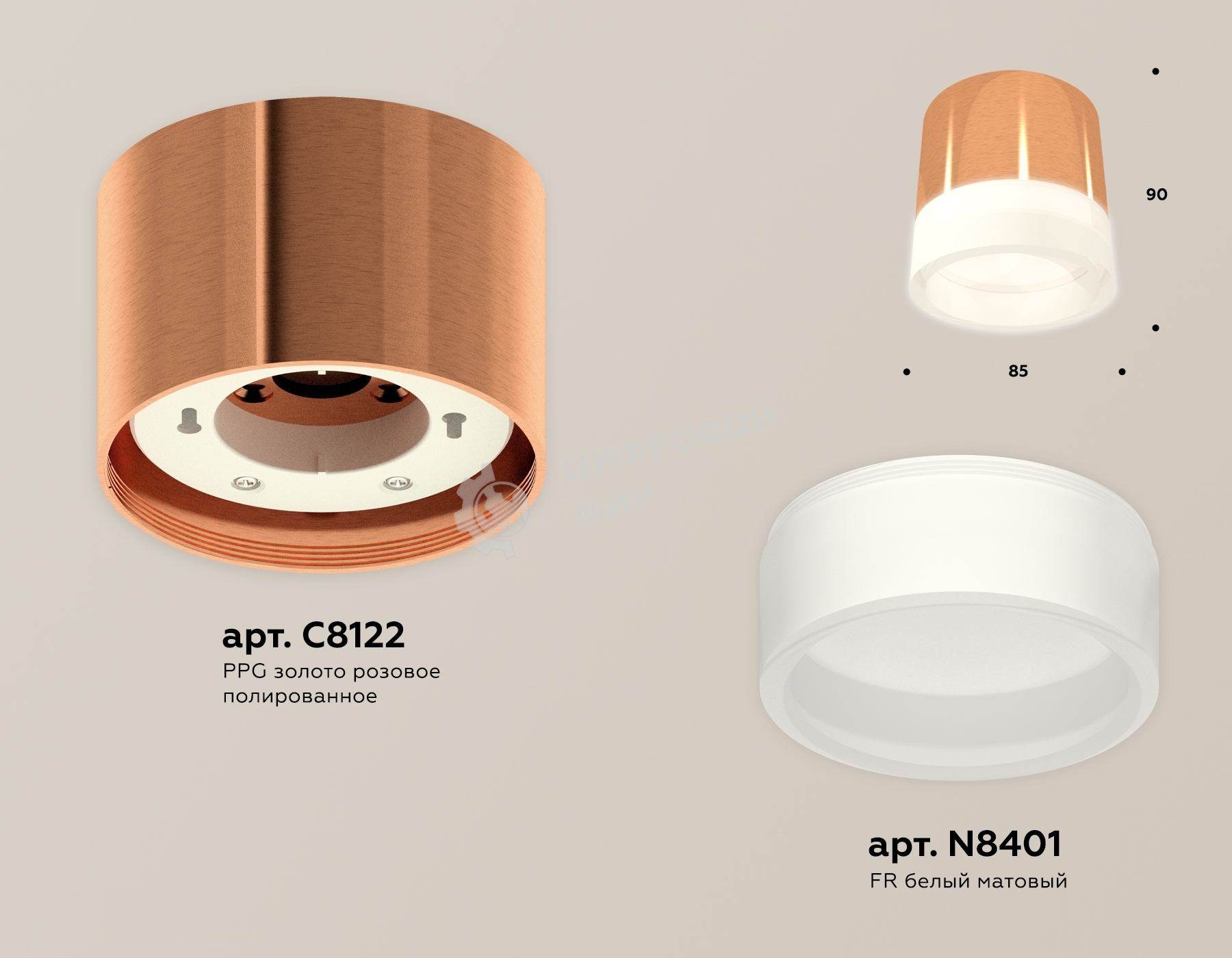 Светильник Ambrella Light XS8122010 PPG/FR золото розовое полированное/белый матовый GX53 (C8122, N8401)
