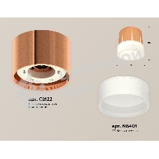 Светильник Ambrella Light XS8122010 PPG/FR золото розовое полированное/белый матовый GX53 (C8122, N8401)