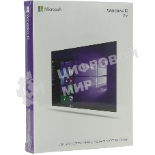 ПО Microsoft Windows 10 Pro Russian 32/64-bit Russia Only USB коробка
