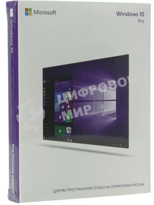 ПО Microsoft Windows 10 Pro Russian 32/64-bit Russia Only USB коробка