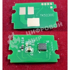 Чип для Kyocera Ecosys P5021cdn/M5521cdn (TK5230C) Cyan 2.2K (ELP, Китай)