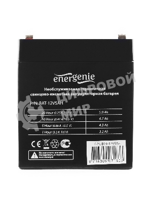 Батарея для ИБП Gembird/Energenie BAT-12V5AH