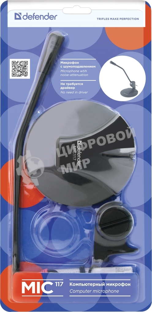 Микрофон Defender MIC-117 черный, кабель 1.8 м