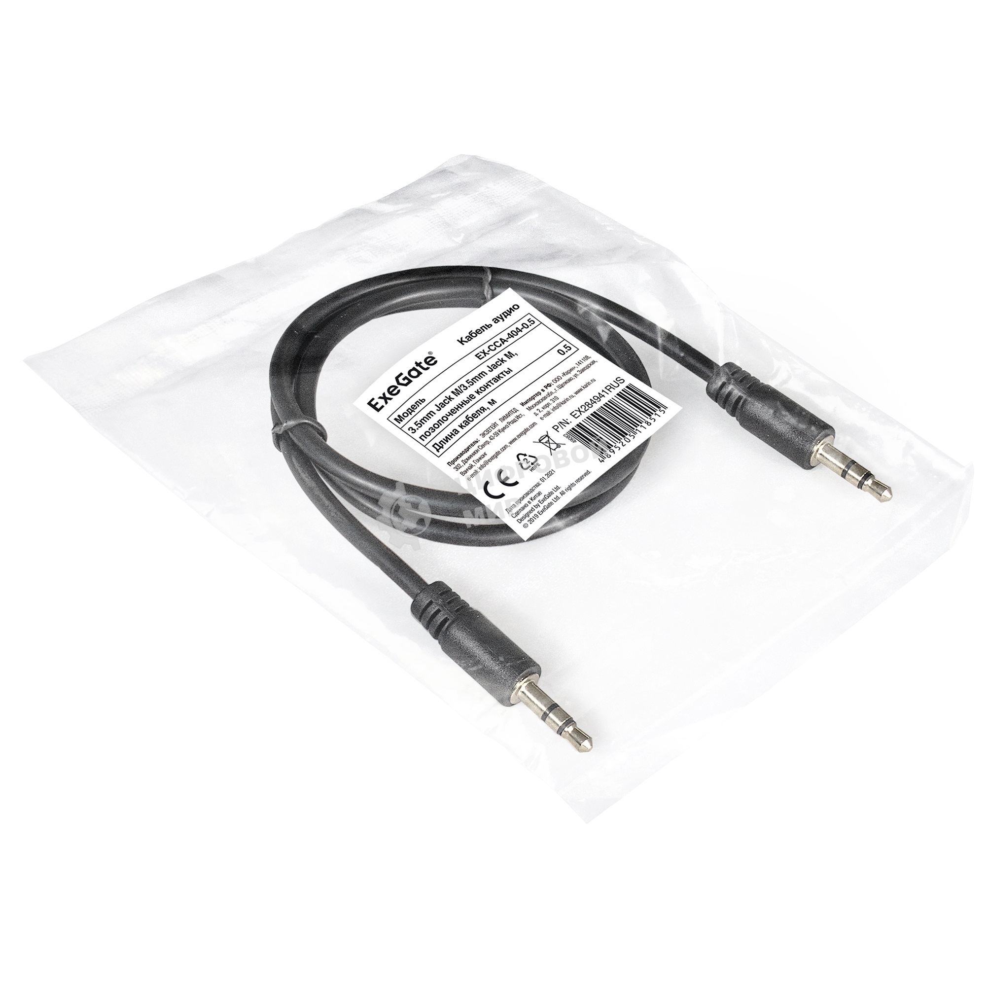Кабель аудио Exegate EX284941RUS EX-CCA-404-0.5 (3.5mm Jack M/3.5mm Jack M, 0,5м, позолоченные контакты)