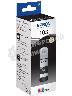 Чернила Epson 103BK C13T00S14A черный (65 мл) для Epson L3100/3110/3150