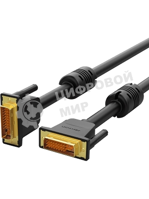 Кабель Vention DVI-D Dual link 25M/25M с ферритовым фильтром - 3 м.