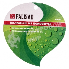 Вкладыш из коковиты полукруглый Palisad, диаметр 25 см